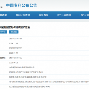 斬獲國家發明專利！無損檢測行業開啟智能測量新紀元！