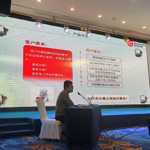 科電儀器祝賀“2024年內(nèi)蒙古新能源無損檢測新技術(shù)交流會(huì)暨學(xué)會(huì)學(xué)術(shù)年會(huì)”隆重開幕