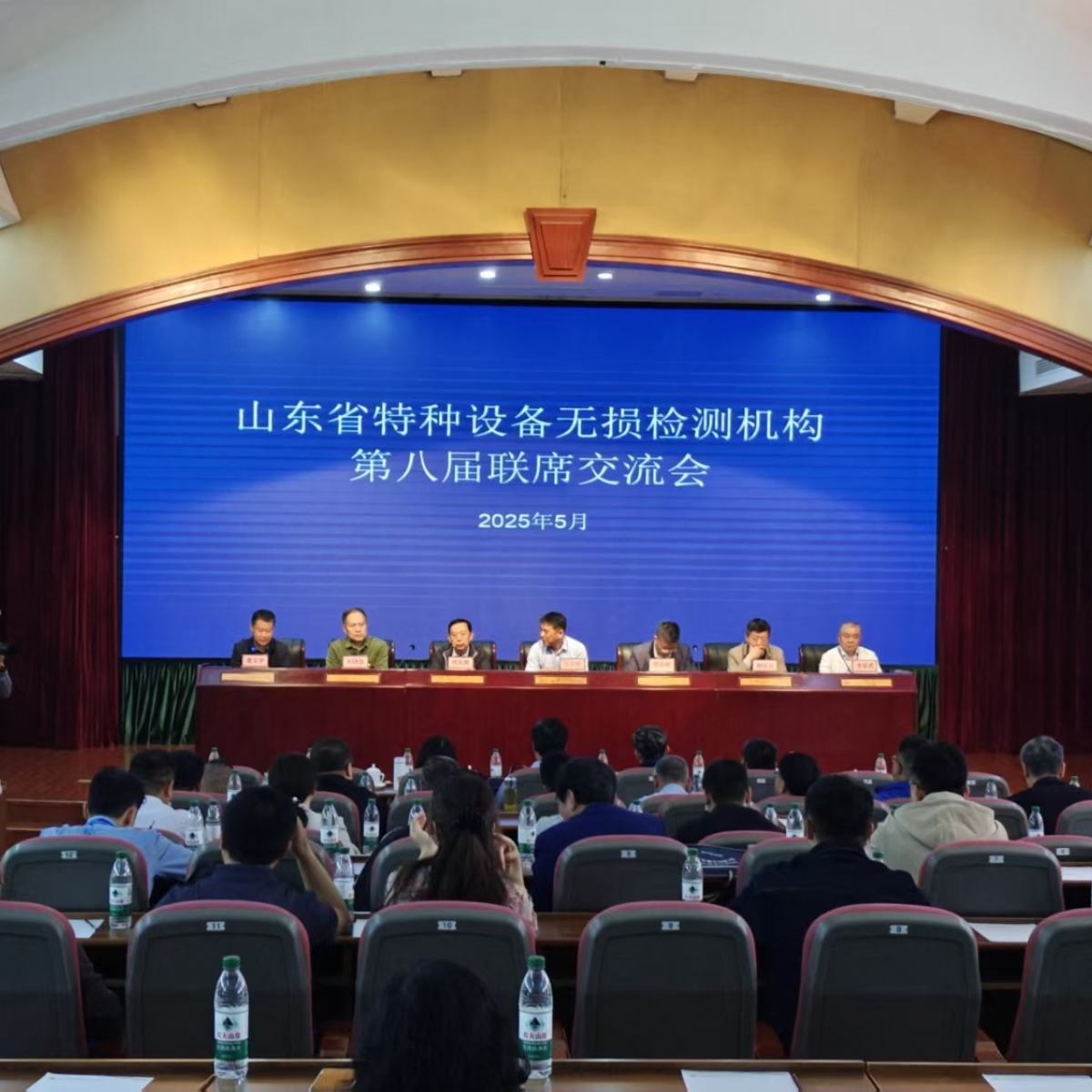 科電儀器參與山東省特種設備無損檢測聯席交流會 探討行業規范與技術應用