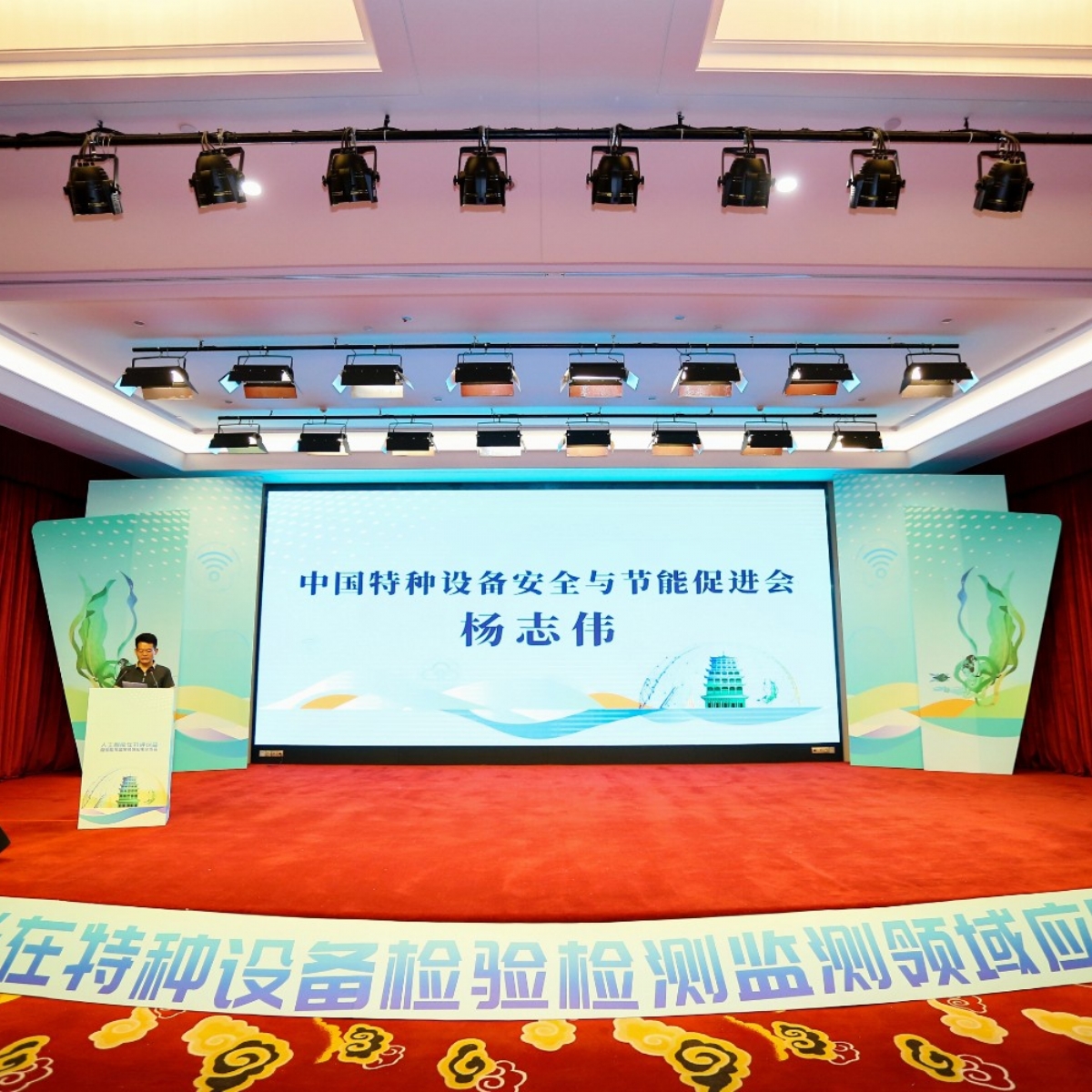 科電儀器參與甘肅人工 智能應用交流會 探索智能檢測技術實踐