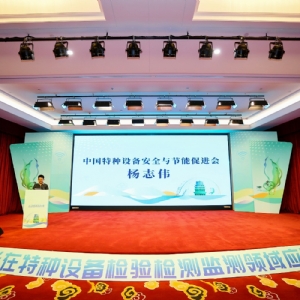 科電儀器參與甘肅人工 智能應用交流會 探索智能檢測技術(shù)實踐