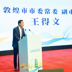 科電儀器參與甘肅人工 智能應用交流會 探索智能檢測技術(shù)實踐
