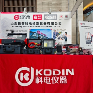 科電儀器祝賀第六屆石油化工設備智慧運維與檢維修技術展覽會圓滿舉辦