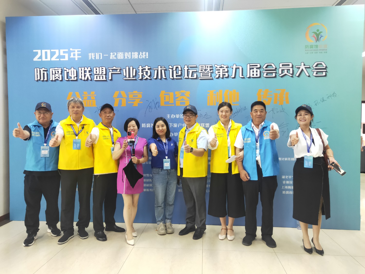 微信圖片_20250714080721